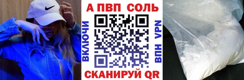 цены наркотик Мамоново дарк нет наркотические препараты А ПВП Crystall