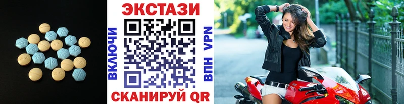 купить наркотик Мамоново блэк спрут рабочий сайт Экстази 280 MDMA