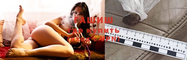герыч Балахна