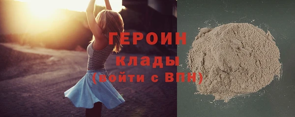 мяу мяу кристалл Баксан