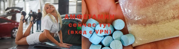 мяу мяу кристалл Баксан