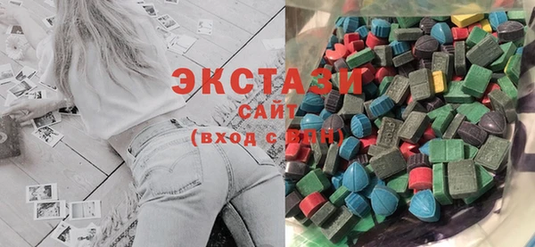 мяу мяу кристалл Баксан