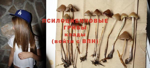 марихуана Балабаново