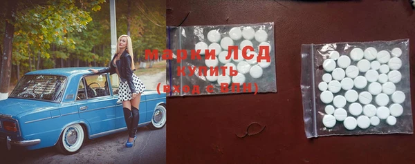 герыч Балахна