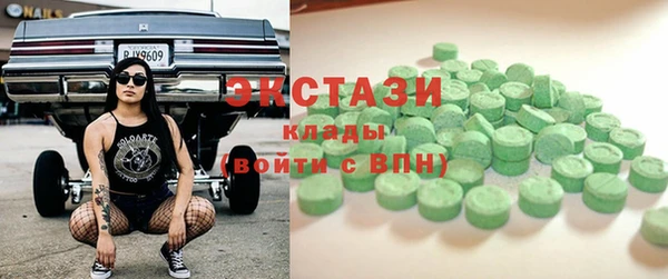 марихуана Балабаново
