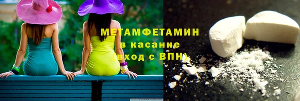 мяу мяу кристалл Баксан