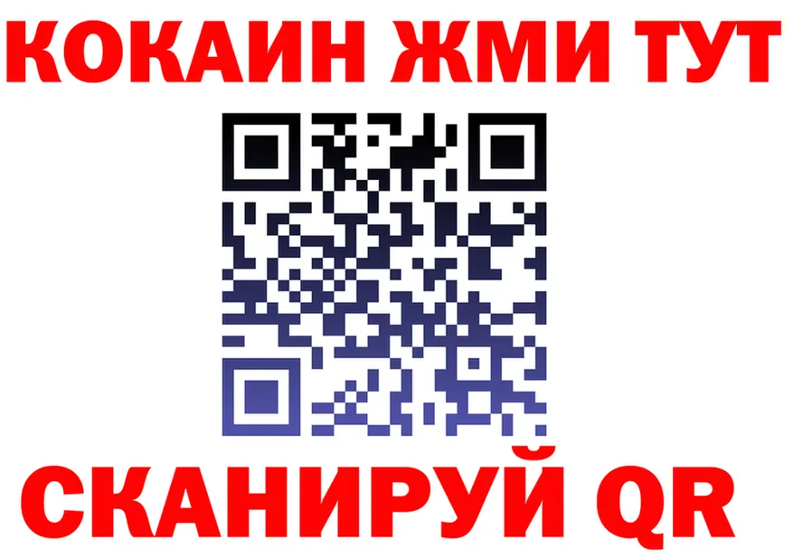 Бутират оксана ТОР площадка OMG Мамоново
