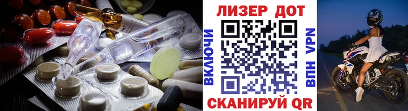 LSD-25 экстази ecstasy  Мамоново 
